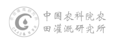 中国农科院农田灌溉研究所