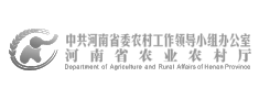 河南省农业农村厅