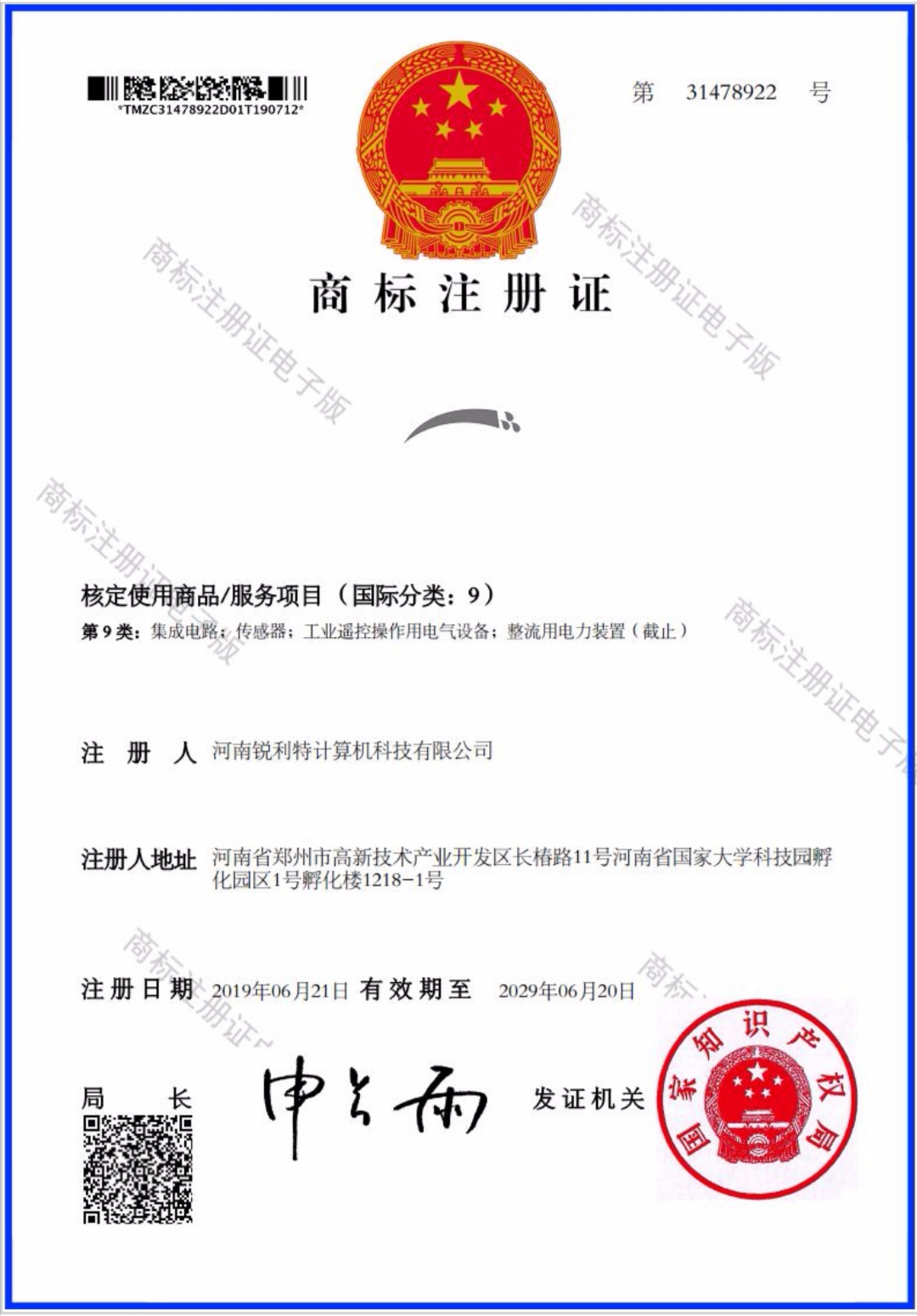 商标3