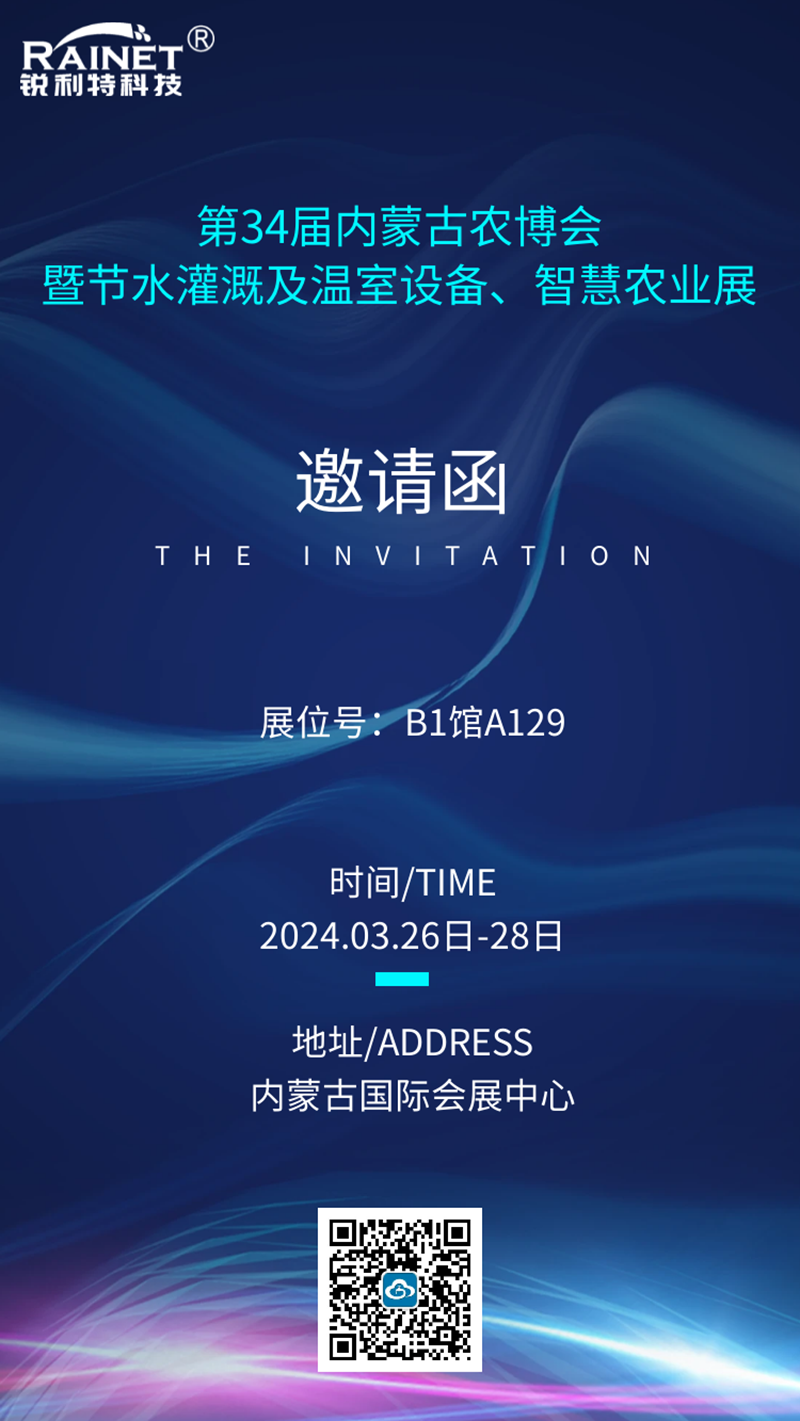 图司机-20240321-39181434.png