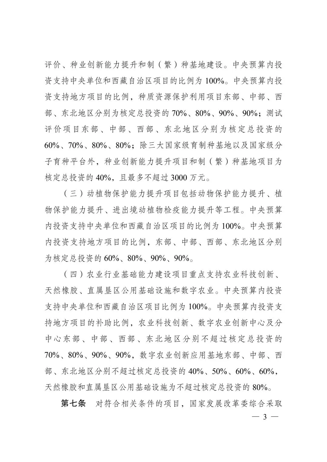 1719559332487.png 6402.webp.png