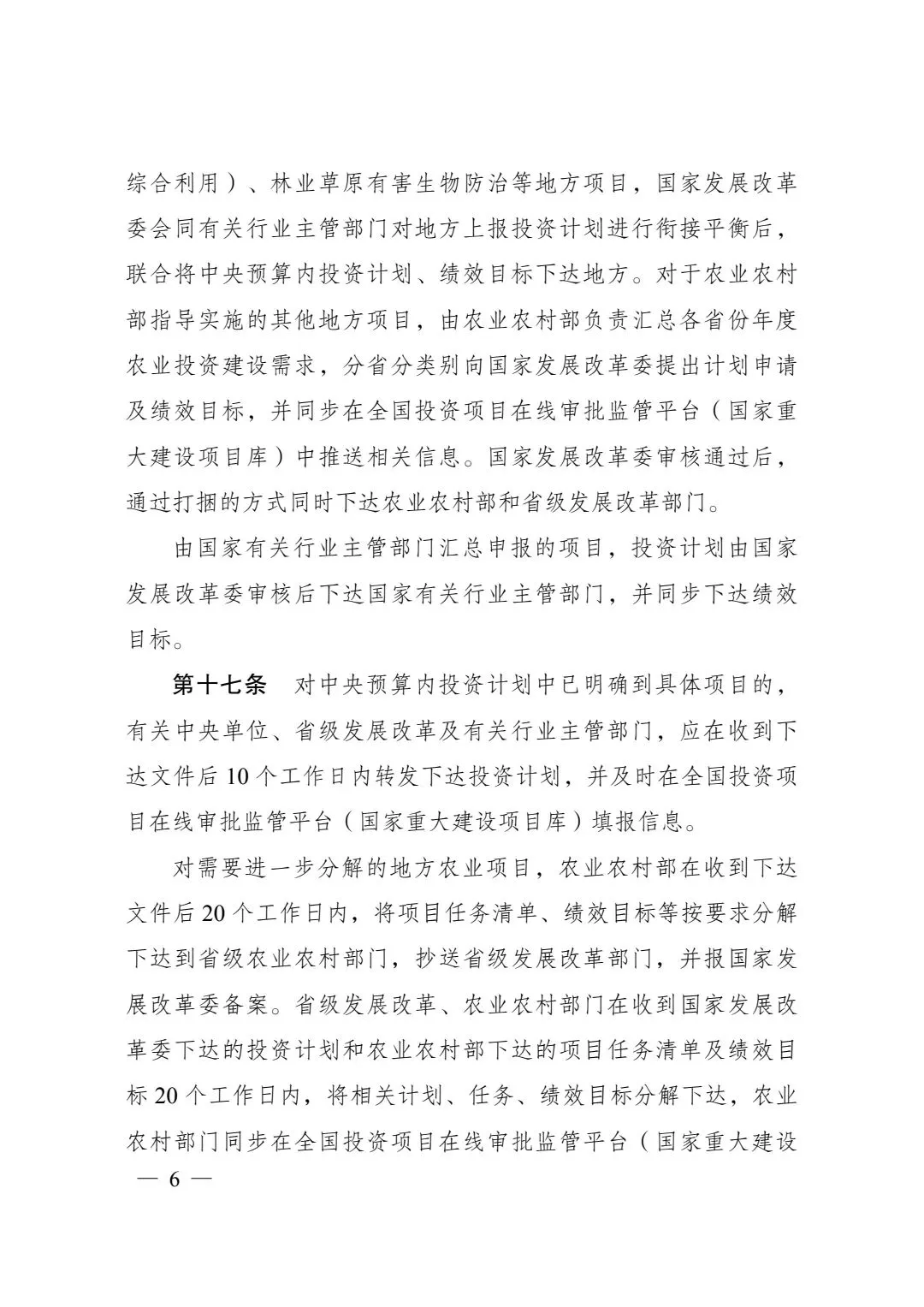 1719559373154.png 6405.webp.png