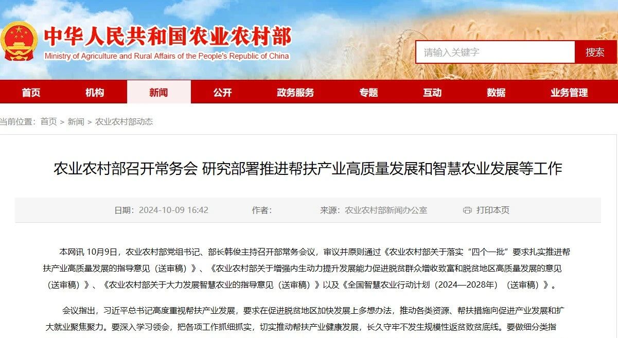 微信图片_20241014185043.jpg